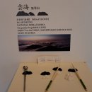 낫씽디자인그룹 이미지