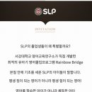 서강SLP원주어학원