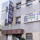 광양밝은약국 이미지