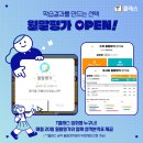초등공부방 이미지