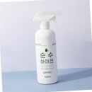 하이진