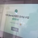 (주)더무브먼트 | 요즘 핫한 운동 성신여대 바레 더센트럴무브먼트