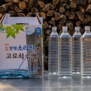 화야산작목반