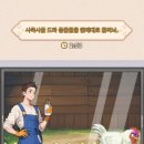 브레인 퍼즐 이미지