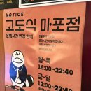 마포유수지 공영주차장 화장실 이미지