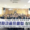 소성 이미지