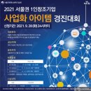 경진이엔씨