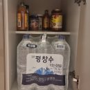 현성플라스틱 | 삼성정수기 신제품 솔직 후기 직접 써보고 쓰는 내돈내산 리얼 리뷰