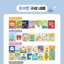 문어빵빵 이미지