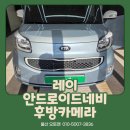 오토앤네비 네이버블로그