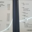 (주)째보식당