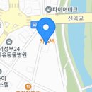 황가네 메기매운탕 이미지