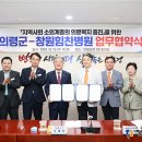 의령병원 이미지