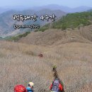 영취산 민박 | [백두대간] 4구간 복성이재-봉화산-중재-백운산-영취산