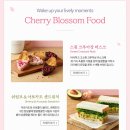 마이체리블라썸