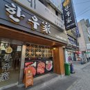 한우가 | 서면한우 추천｜최상급한우1++ 9등급 취급 <서면 한우가> 솔직후기