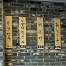 언양닭칼국수강서점 이미지