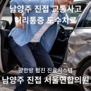 서울연합의원，한의원