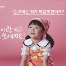 제일광고재료