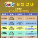 의정로 | 유아 뮤지컬 추천, 넘버블럭스 뮤지컬 후기 및 예매, 일정