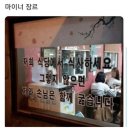 [10월 일상] 이문세 콘서트 / 라탄 공방 / 뮤지컬 마틸다 / 단풍 구경 / 고연전