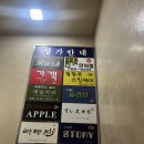 라무진(여의도점) | [라무진 여의도점] 양고기 화로구이 맛집 라무진
