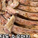 몽골양다리바베큐 이미지