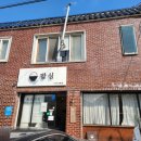농소밥심 네이버블로그