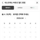 성수월드