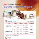 우도농악전수회관 이미지