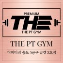 파리바게뜨연수2호점 이미지