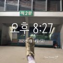 의림대로42,44길(홍광길) | 3월 일상 ㅣ한남 블루도어북스, 제천 차센, 의림지