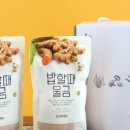 주식회사진도울금