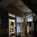 푸르미세탁소 이미지