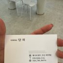 파레스미용실