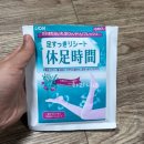 휴족시간 | 자기 전 붙이는 다리 휴식템 : 휴족시간 재팬코리아 일본직구 후기