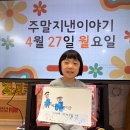 ❤️문수반❤️주말 지낸 이야기 &amp; A,B,C 단어 알아보기 😄 이미지