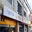 팔도공인중개사사무소 이미지