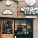 인쌩맥주 인천논현점