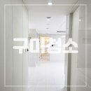 구미입주청소 청소견적받고 깔끔해진 청소후기