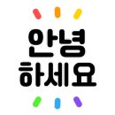 죠이카정비 이미지