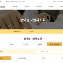 주식회사 코리아헬스파트너스 이미지