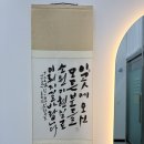 사주명리·성명학 | 개명, 해야 할까? 화정명리성명학연구소에서 들은 근거 있는 답