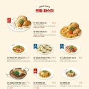 라라코스트 검단점