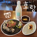 의정부 술집 | 호랑 | 김부각 위에 육회 올리고 막걸리 한잔 혼술 후기