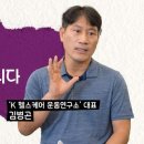 "몸은 스트레스 받는 운동"…90% 잘못 뛴다, 러닝의 함정 [출처:중앙일보] 이미지