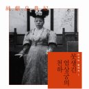 엄상궁 - 울주군 | 엄상궁