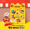 삼첩분식 티스토리