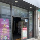 더벤티대구두류이편한점