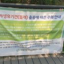 너와집쉼터 화장실 이미지